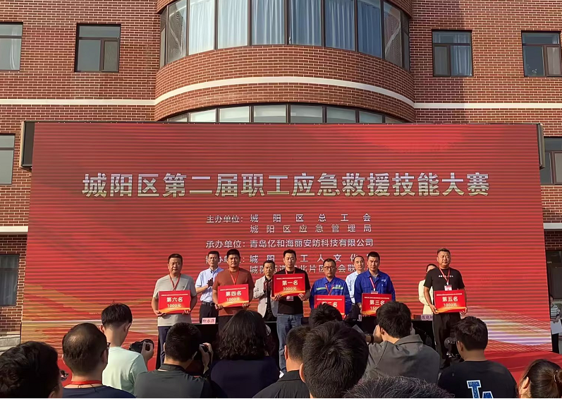 ：兀∩徒鸸试诔茄羟诙届职工应急救援技能大赛中获奖！