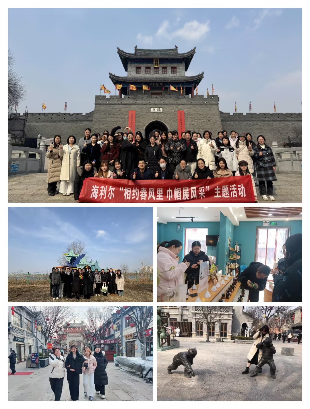 赏金国际3.8巾帼主题活动芬芳落地