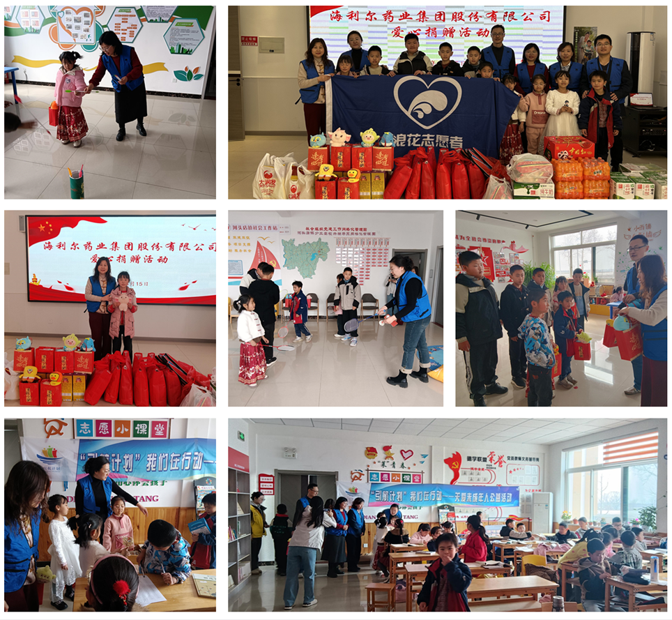 爱心莱西 结对帮扶——赏金国际浪花志愿者走进莱西开展扶农助学公益活动