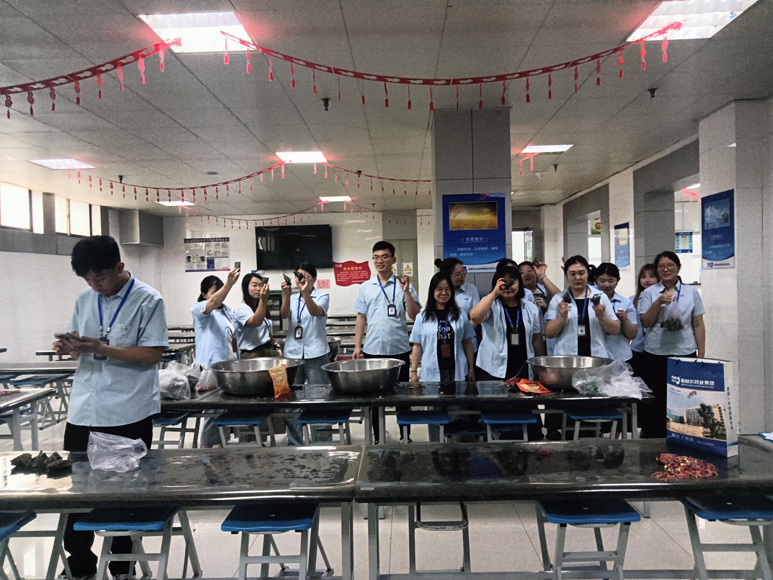 “粽”享端午 稳健前行——赏金国际端午节主题活动落地