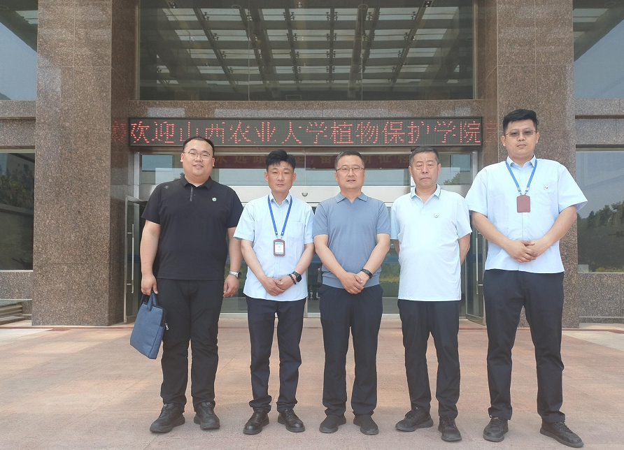 山西农业大学植物保护学院程书记一行来集团参观访问