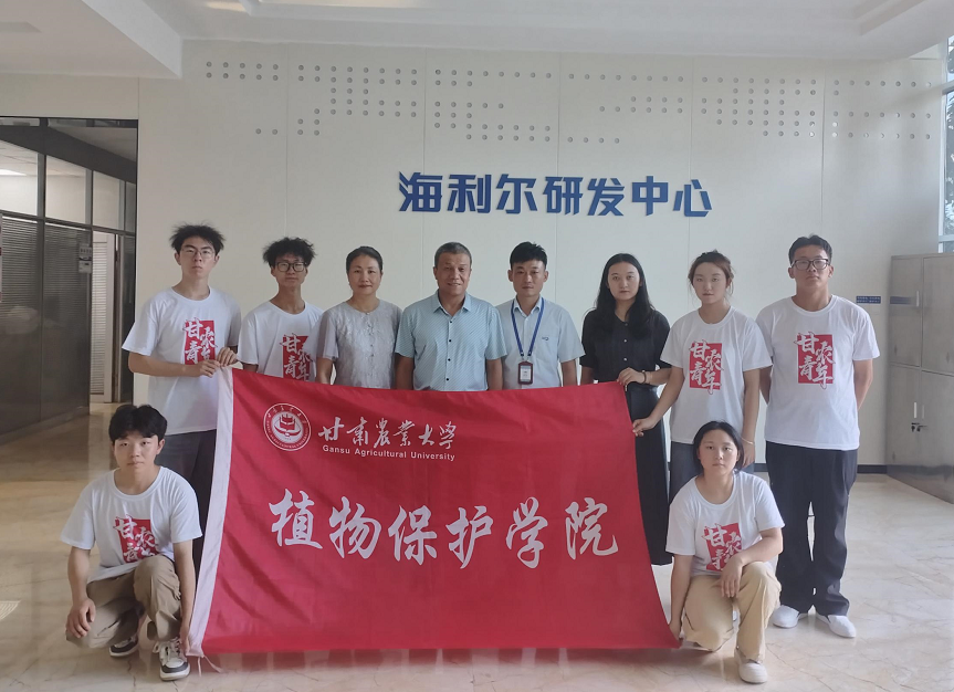 校企携手 共创新篇——甘肃农大两院校师生来集团参观访问