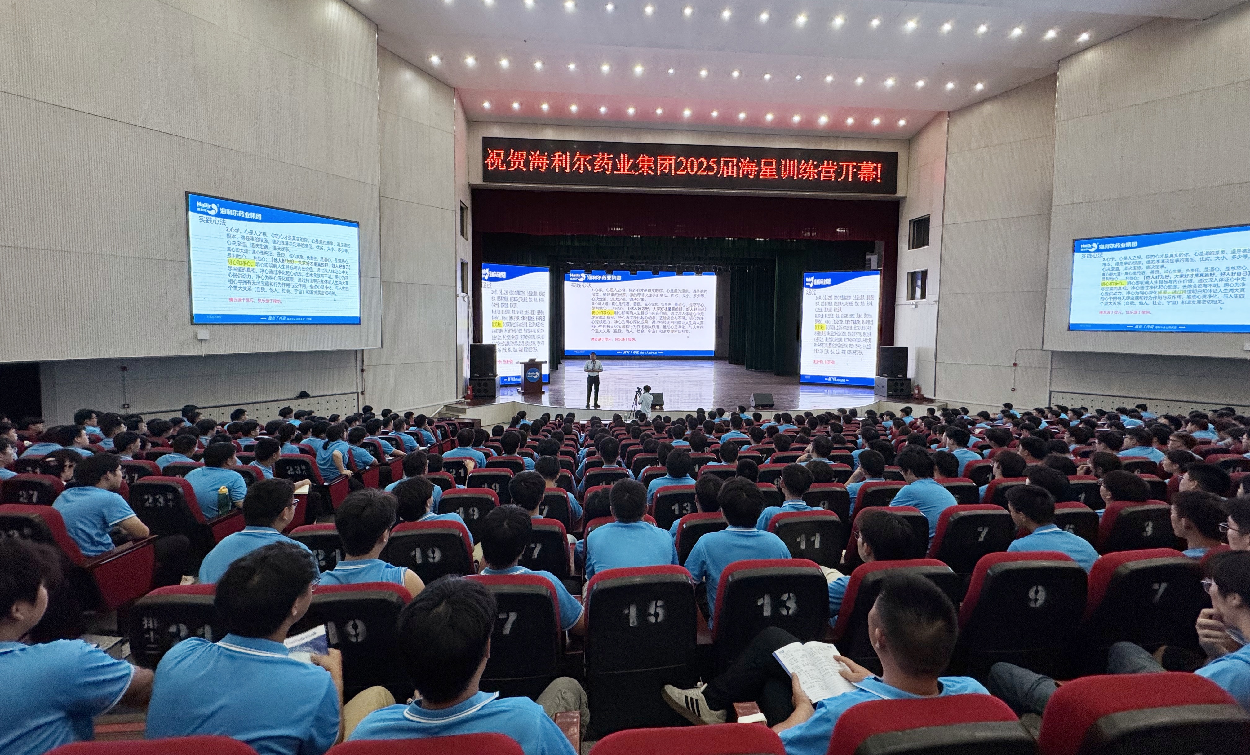 赏金国际引进500余名毕业生，以青春力量和专业素养赋能农资市场