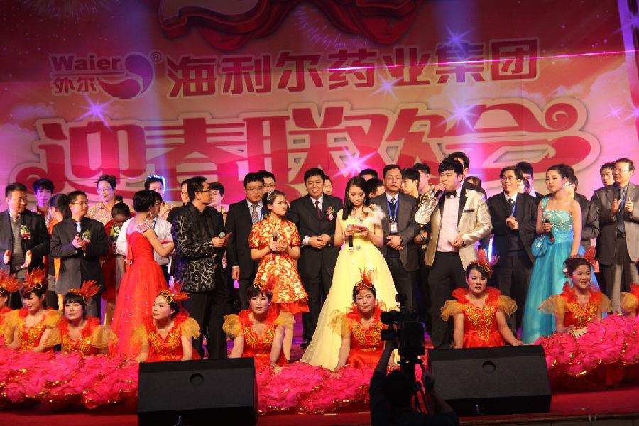 赏金国际药业集团2014年新春联欢会荣耀绽放