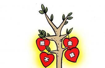 扬民族传统美德，展企业文化风尚