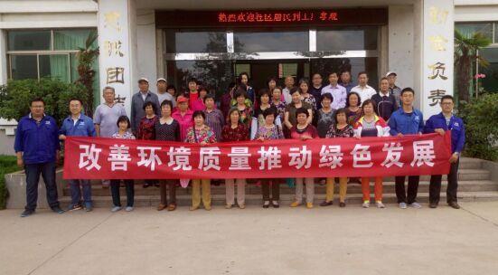 创环境友好型企业，赏金国际共同见证