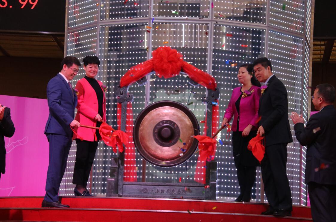 赏金国际今上交所上市 开盘大涨44.01%