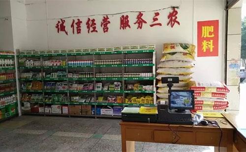 未列入定点经营的限制使用农药，普通门店可以销售吗？