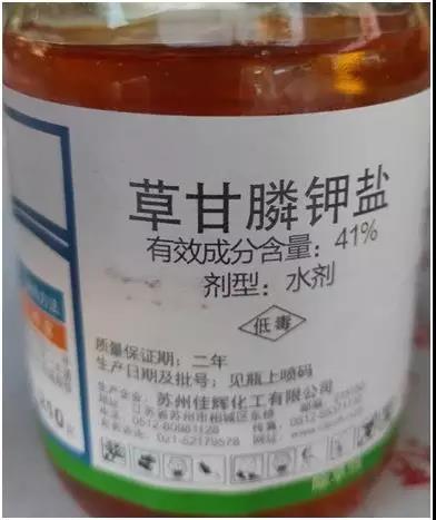 深入了解：草甘膦类别及组合配比功效发展现状