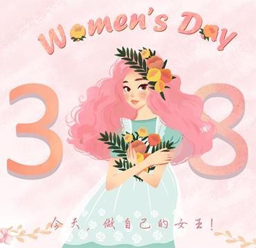 女神节快乐 | “与美丽相伴，携幸福同行”系列活动