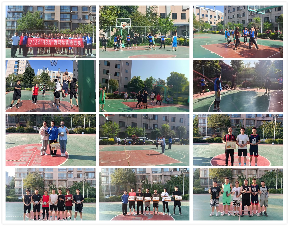 新老携手 接续奋斗——赏金国际第二届“HBA”篮球活动落地